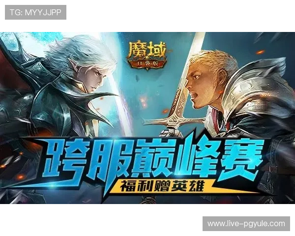 AG恒丰充值优惠活动最新优惠信息助你轻松获取更多游戏资源与福利