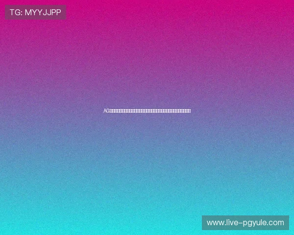 AG竟咪百家乐新手入门指南详细讲解游戏流程、投注方式及常用技巧快速上手