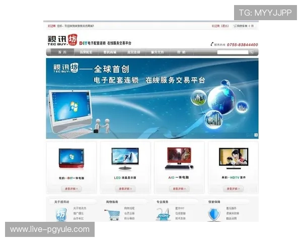 AG视讯平台的技术优势与创新点分析助力玩家选择最佳平台