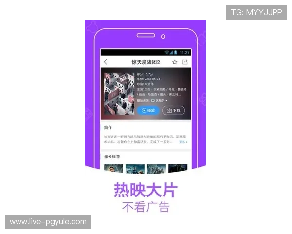 HKJC app真人版会员注册详细流程指南帮助新手快速完成注册流程