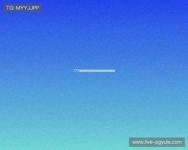 777老虎机下载便捷快速，随时随地开启精彩老虎机之旅