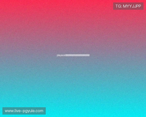 playace电子环保节能技术应用推动绿色电子产业发展